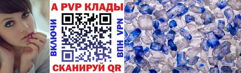 Альфа ПВП мука Весьегонск