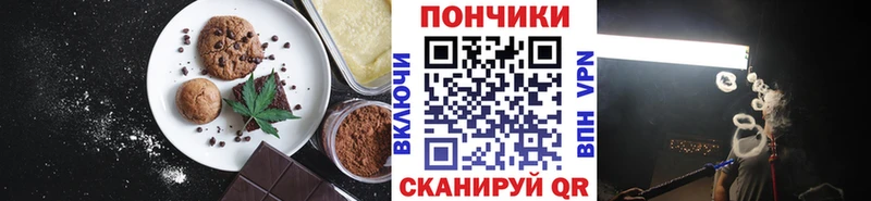Купить где  Весьегонск  Canna-Cookies конопля 
