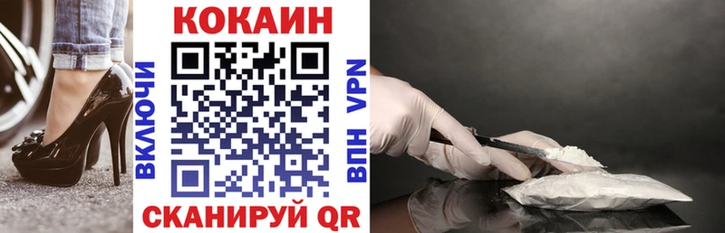 КОКАИН Колумбийский  Купить закладки  Весьегонск 