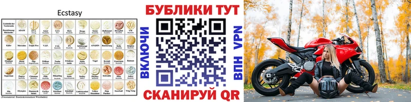 Экстази ешки  Купить закладки  Весьегонск 
