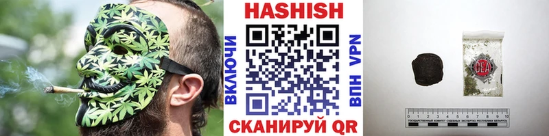 ГАШИШ hashish  Купить закладки  Весьегонск 