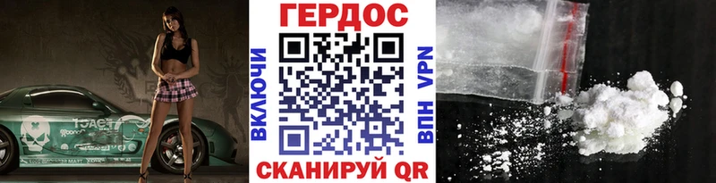 Купить закладки  Весьегонск  ГЕРОИН VHQ 
