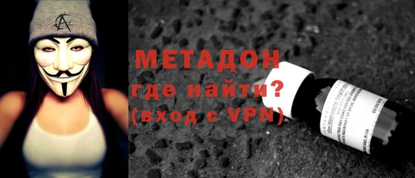 гидра Вязьма