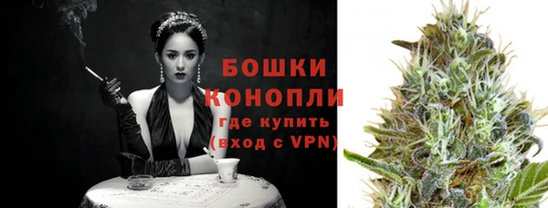 бутират Волосово