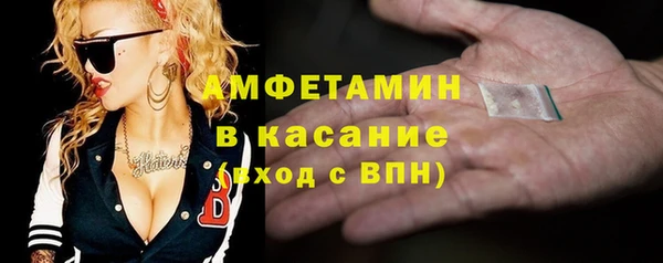 ALPHA-PVP Вяземский