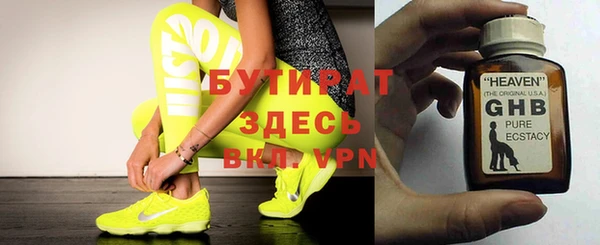ALPHA-PVP Вяземский
