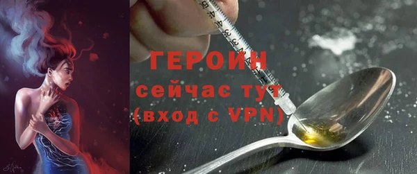 MDMA Володарск