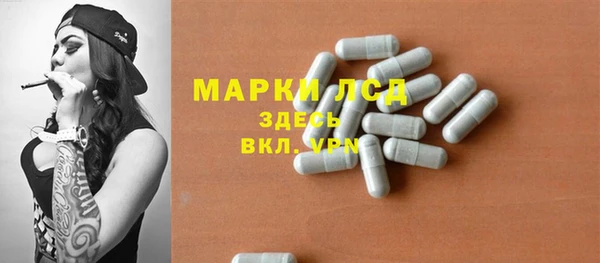 COCAINE Горнозаводск
