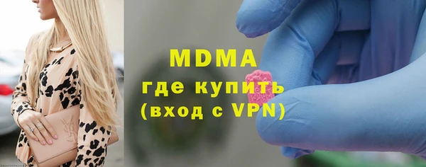 ГАЛЛЮЦИНОГЕННЫЕ ГРИБЫ Вязники