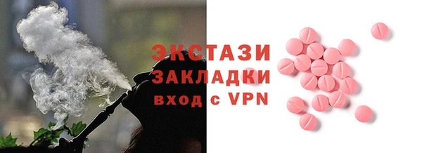 MDMA Володарск