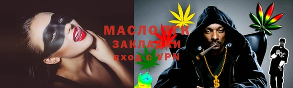 ALPHA-PVP Вяземский