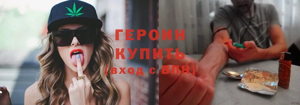 ГАЛЛЮЦИНОГЕННЫЕ ГРИБЫ Вязники