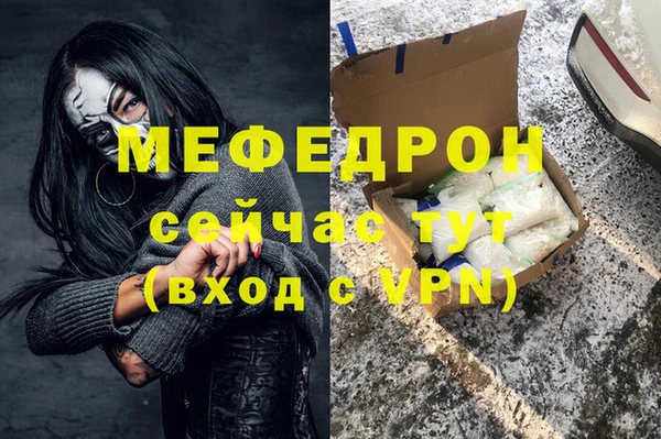 ALPHA-PVP Вяземский