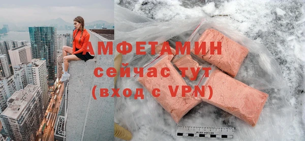 ALPHA-PVP Вяземский