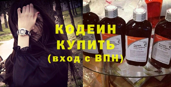 ALPHA-PVP Вяземский