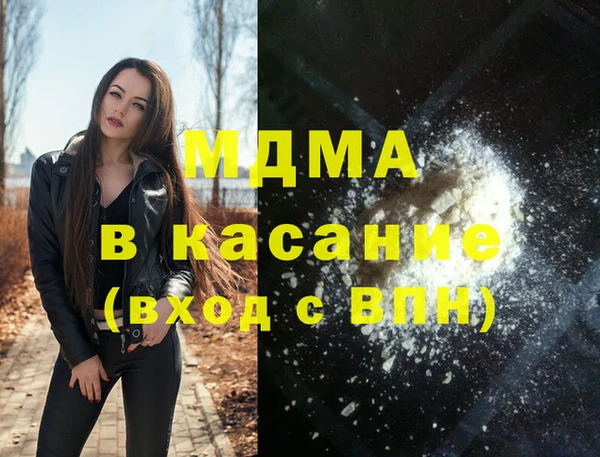 гидра Вязьма
