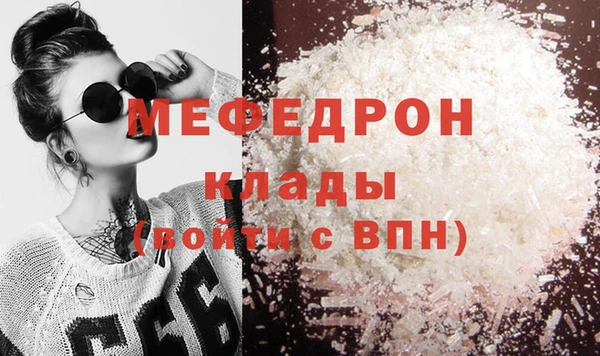 ALPHA-PVP Вяземский