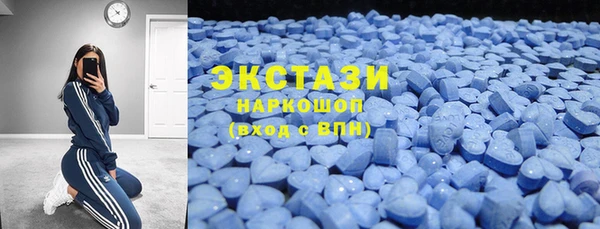 ГАЛЛЮЦИНОГЕННЫЕ ГРИБЫ Вязники