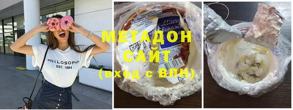 ALPHA-PVP Вяземский