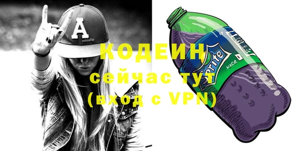 ALPHA-PVP Вяземский
