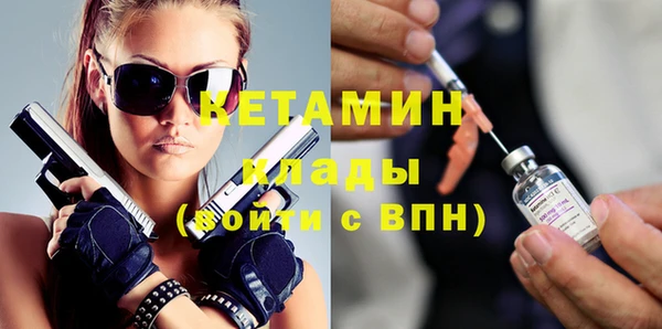 ALPHA-PVP Вяземский