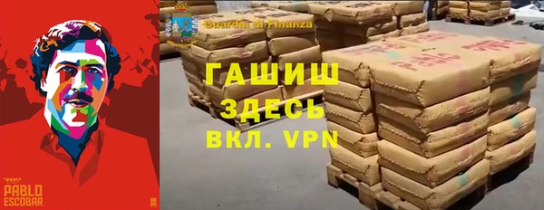 ALPHA-PVP Вяземский