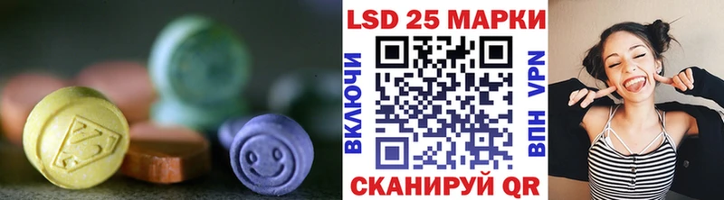 LSD-25 экстази ecstasy  Купить закладки  Весьегонск 