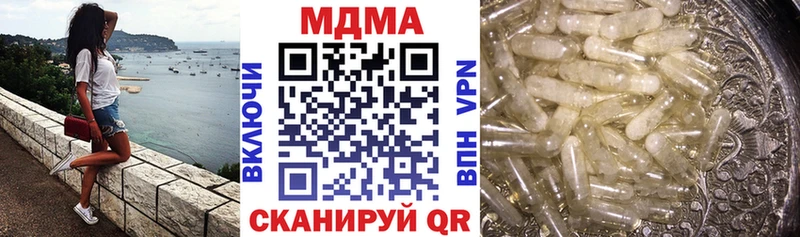 MDMA кристаллы  Купить  Весьегонск 