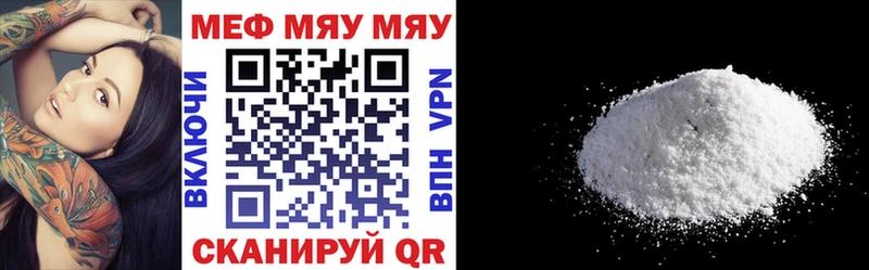 Купить закладки  Весьегонск  Мефедрон кристаллы 