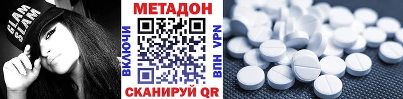 Метадон мёд Весьегонск