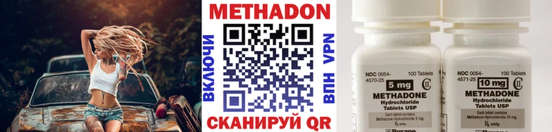 МЕТАДОН мёд  Купить  Весьегонск 