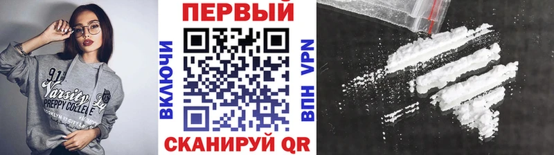 Купить закладки Весьегонск Метамфетамин Декстрометамфетамин 99.9%