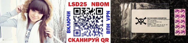 Купить где  Весьегонск  Марки NBOMe 1500мкг 