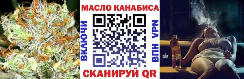 Дистиллят ТГК вейп с тгк  Купить где  Весьегонск 