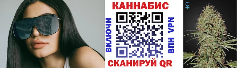 Купить где  Весьегонск  Бошки Шишки Bruce Banner 